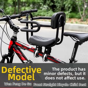 TOOKTRO | Front Baby Bike Seat