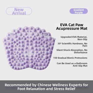 Umay(佑美) | Acupressure Massage Foot Pad Ultra-slow Running Specific