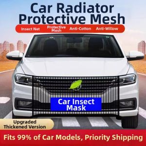 rosekey | Dust Insect Willow Cotton Fluff Prevention Car Radiator Guard