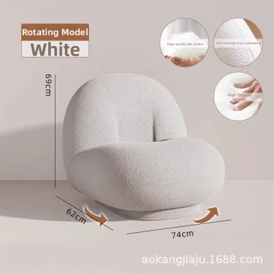 Lazy Cloud Shaped Sofa