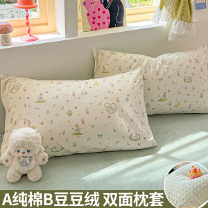Winter Bean Milk Velvet Pillowcases Cotton Coral Fleece Childrens AB Side Pillow Covers 48x74cm Rectangular Envelope Closure