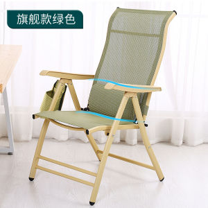 Deck Chair Office Lunch Break Pregnant Womens Balcony Nap Computer Boss Backrest Easy Chair Household Leisure Adjustment