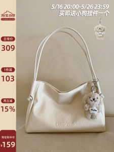 Simple Loose Shoulder Tote Bag
