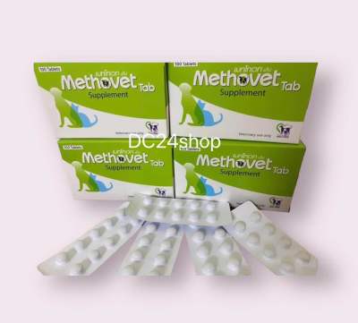 Methovet เมทโทเวท อาหารเสริมลดการเกิดนิ่วในแมวและสุนัข