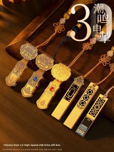 PINZHUOHAOLI | Chinese Style Business Gift USB 32g