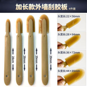 Exterior Wall Sealer Adhesive Scraper Glass Sealant Edge Trimmer Silicone Cleaner Gutter Tool Set for Home Improvement