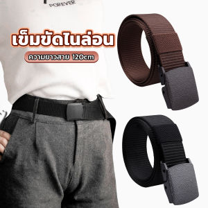 เข็มขัดหัวพลาสติก ความยาว 120 ซม สายไนล่อน ไม่ต้องเจาะ เเข็มขัดแฟชั่น belt