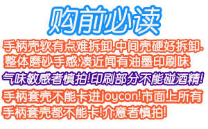 Nintendo Switch OLED NS Version Frosted Protective Case Cute Cartoon Waste Dim Sum Shell Compatible with Any Nintendo Switch