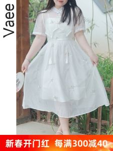 Vaee plus Size Womens White Dress Set Summer Floral Print Short Sleeve Open Cardigan Elegant A-Line Skirt V-Neck High Waist