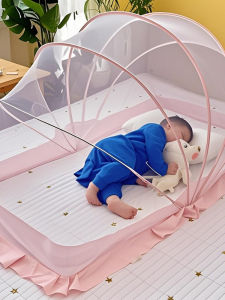 GUOQI | Portable Foldable Mosquito Net for Infants