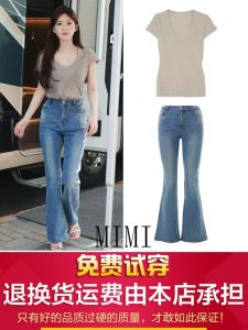 Zhaolu Si French Style V-Neck T-Shirt Womens Slim Fit High Waist Jeans Retro Flared Cotton Short Sleeve round Neck Top