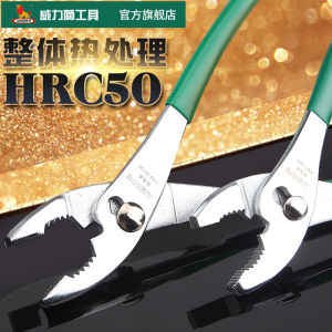 Wynns Multi-Functional Fish Mouth Pliers & Water Pipe Wrench: A Comprehensive Guide