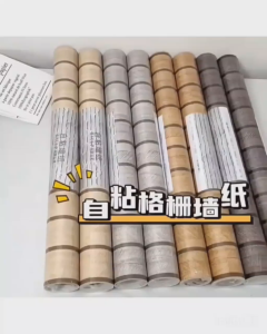 WALLPAPER DINDING RUANGAN STIKER DEKORASI DINDING TERBARU MOTIF PANEL SERAT COKLAT MUDA 45CM X 8M