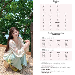 Lightweight and Airy UV Protection Plus Size Leisure Suit