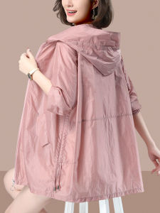 Shalldoer | Sun Protection Womens Jacket Light and Breathable Outdoor Fashionable