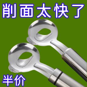 Ghế Bếp Bằng Thép Không Gỉ Cầm Tay Chuyên Dụng Cho Nhà Bếp Và Thương Mại Dụng Cụ Cắt Mì Một Lỗ Dụng Cụ Nhà Bếp Phổ Thông