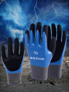 TAODUN | Electrical Insulating Gloves for Live Work up to 10kV