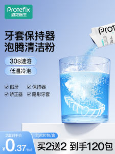 แท่นกำจัดข้ออ่อนฟัน แผ่นทำความสะอาดฟองน้ำ น้ำยาทำความสะอาดฟันปลอม ชิ้นส่วนรักษาความเป็นกลาง แผ่นทำความสะอาดฟันชั้นใน น้ำยาทำความสะอาดฟัน