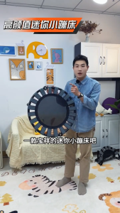 Kids Jumping Trampoline Vestibular Sensory Training Equipment Kindergarten Trampoline Kids Indoor Household Exercise Toys