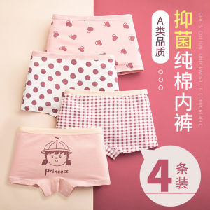 Pure Cotton Baby Underwear Girls Flat Angle Briefs Comfortable Non-Marking PP Middle Waist Cartoon Print Home Clothes