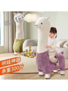 Princess Style Removable And Washable Plush Camel Seat Cushion with Universal Wheels New Childrens Cute Luxury Stuffed Camel