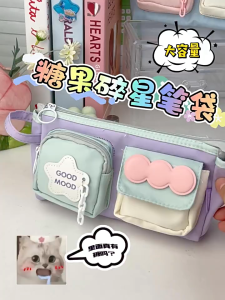 กระเป๋าใส่ดินสอ 2 ช่อง สีตัดกัน โดพามีน กระเป๋าใส่เครื่องเขียน ความจุขนาดใหญ่ เด็กผู้หญิง คุ้มค่ามาก สไตล์อิน กล่องเครื่