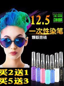 Disposable Gradient Color Hair Dye Spray Pen Gray Silver Grandmother Grey Hair Coloring Agent One Time Use Hair Dyeing