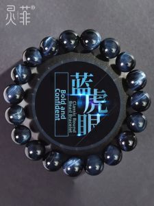 LINGFEI | Blue Tiger Eye Stone Bracelet