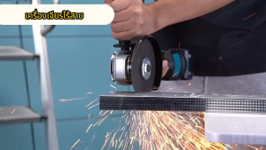 เครื่องเจียรมุมไร้สาย เครื่องเจียรแบต หินเจียรไร้สาย เครื่องเจียร เครื่องเจียรไฟฟ้า หินเจียร ลูกหมู เครื่องเจียร์ รุ่น พร้อมด้ามจับ และฝาครอบป้องกัน