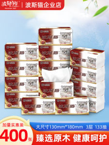 Affordable 3-Layer Gold Edition Persian Cat Brand Wooden Pulp Facial Tissue Home Use Toilet Paper Towel Dining Napkin