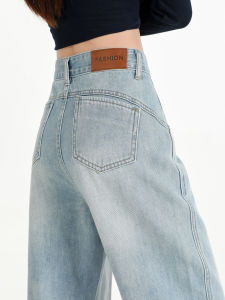 QIAOMIDUO | High Waist Knife Edge Denim Jeans Womens Light Colored High End Loose Wide Leg Fashionable Long Pants Autumn Wear