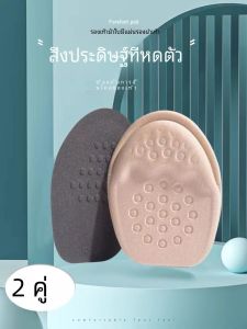 กึ่งขนาดรองเท้า Insoles ผู้ชายหดขนาดปรับ One-Size-Up ครึ่งขนาดสําหรับกีฬารองเท้าสบายรองเท้าอุปกรณ์เสริม
