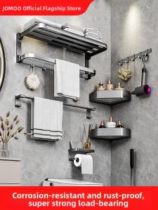 JOMOO | Bathroom Towel Rack No Drilling Aluminum