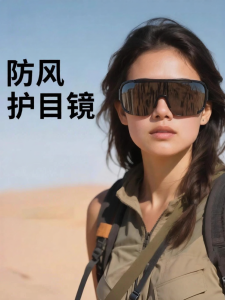 REXUELONG | UV Protection Windproof Skiing Cycling Sunglasses