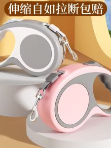 Automatic Retractable Dog Leash Explosive Proof Small Dog Walking Rope Pet Leash Compact Size Dog Traction Rope