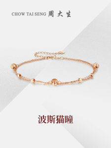 Chow Tai Seng 18K Gold Bracelet Rose Gold Dual Layer Cats Eye Sand Jewelry Birthday Gift for Girlfriend Colorful Gold Accessories