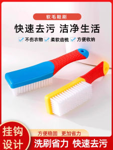 Durable Nano Brush for Cleaning Shoes And Clothes Soft Bristle Shoe Brush Household Multi-Functional Shoe Cleaning Tool