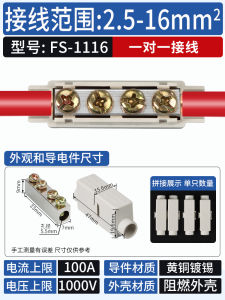 High Power Cable Connector Terminal Wire Joint Quick in And out Two out Line Copper Column Connector European Wiring Method