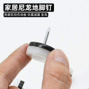 Thickened Plastic Furniture Mats Nylon Spike Feet Chair Leg Stopper Table Height Increasing Moisture Proof Stake Wardrobe Plastic Footpad Hardware