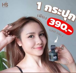 มีส่วนลด Hair Series ไฟเบอร์พัฟ Hair Fiber Puff ผงฝ้าย Morocro ปิดรอยบางเส้นผม ปิดผมขาว  เสริมไรผม ให้ผมหนาขึ้น ปิดเหม่ง
