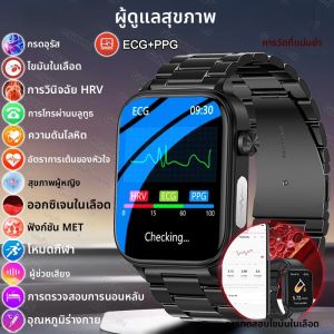 สมาร์ทวอทช์ตรวจวัดไขมันในเลือด กรดยูริก ปี 2026 สำหรับผู้ชาย พร้อม ECG+PPG วัดความดันโลหิต ออกซิเจนในเลือด โทรผ่านบลูทูธ สมาร์ทวอทช์เพื่อสุขภาพ รองรับ iOS