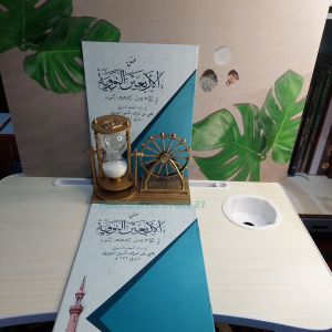 matan arbain nawawi-matan arbain nawawi-kitab hadist al kamal lirboyo