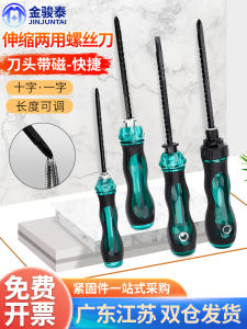 Dual-Purpose Screwdriver Set with Strong Magnetism Retractable Design Phillips And Flat Head Screwdrivers High Carbon Steel Tool Kit