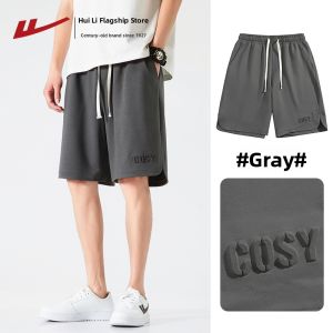 Warrior | Casual Loose Ice Silk Shorts