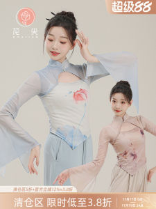 Áo Cổ Tròn in Họa Tiết Mới Trung Hoa Cổ Điển Dành Cho Nữ Áo Tập Luyện Biểu Diễn Khiêu Vũ Áo Tập Luyện Khiêu Vũ Cổ Điển