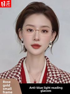 MoJon | Fashion Anti Blue Light Presbyopia Glasses with Astigmatism Correction