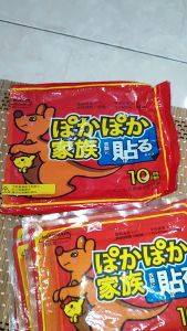 10pcs Warmer Patch Heat Pad Muscle Shoulder Pain Foot Hot Patch Hot Patch Period Pain Reliever