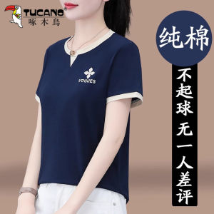 Pure Cotton Middle-Aged Womens Short Sleeve T-Shirt Womens Summer 2024 New Arrival Loose-Fitting Casual round-Neck Womens Tops