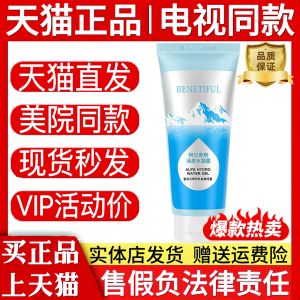 Herbal Composite Repairing Foundation Cream Skin Care Beauty Salon Shop Herbs Complex Repairing Face Cream Skincare Set