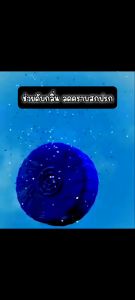 `น้ำยา กลิ่นชักโครก ก้อนฟ้า น้ำสีฟ้า ระงับกลิ่น ดับกลิ่น 1 กล่อง 30`